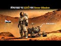 चाँद के बाद अब मंगल ग्रह की बारी | ISRO Mars Orbiter Mangalyaan 2 Mission Hindi