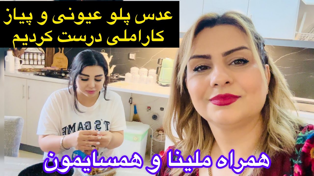 با این پیازکاراملی مزه غذاهات بهشتی میشه(همراه روزمرگی واشپزی)😋