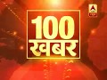 TOP 100: You Gave Free Passage To Mallya: Rahul To Jaitley | ABP News