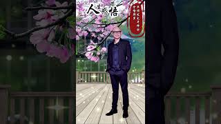 感恩生活，珍惜生命。做人处世，尽量不计较，不攀比；胸怀大志、光明、慈悲与正义；心存满足心、感恩心、慈悲心。