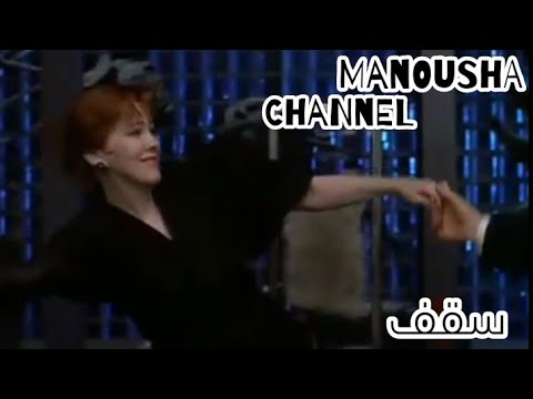 سقف ٢ رامي جمال