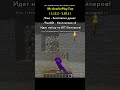 #ресурспак #archergrief #послевайпа #chilltime #xworld #crystalpvp