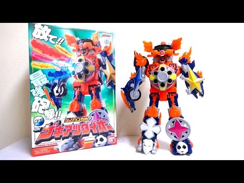 手裏剣戦隊ニンニンジャー】4号ロボ！DXゲキアツダイオー ヲタファの