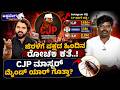 ಜಿರಳೆ ಪಕ್ಷದ ಹಿಂದೆ ಕೇಜ್ರಿವಾಲ್‌ ಪಾರ್ಟಿ??- ಫೇಕ್‌ ನೆರೇಟೀವ್‌?? CJP ರಹಸ್ಯ | CJP Creates Social Media Storm