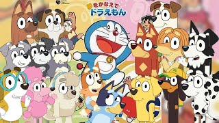 Bluey and her friends sing 'Yume no Kanaete Doraemon' [AI Cover]