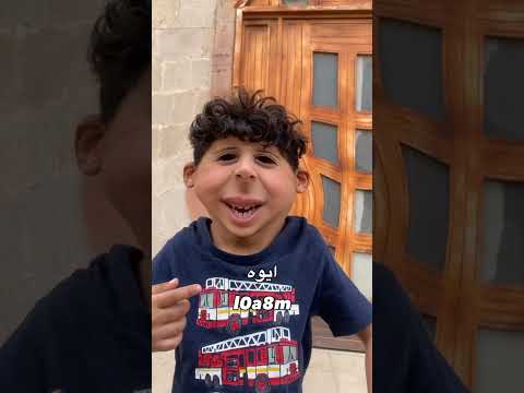 العبطلي والببسي اليمن اكسبلور ضحك