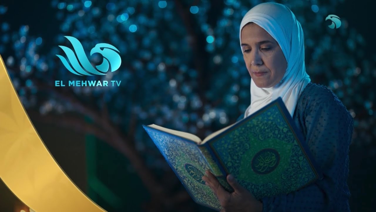 Mehwar TV // ID #① & Sponsoring Music (2022) - YouTube