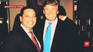 Felix Sater & Maxim Liventsov