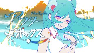 [Animation MV] After Epoch - sasakure.UK / Covered by Lyrica LeChatelier [Draw and Sing]