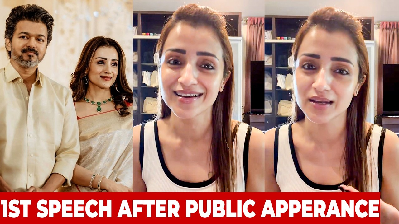 Trisha 1st Speech After Public Appearance With Vijay 😱 Wedding Reception | Sangeetha Divorce Issue