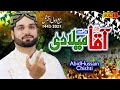 New rabiulawwal special kalam 2021  aqa de miladi  abid hussain chishti  official