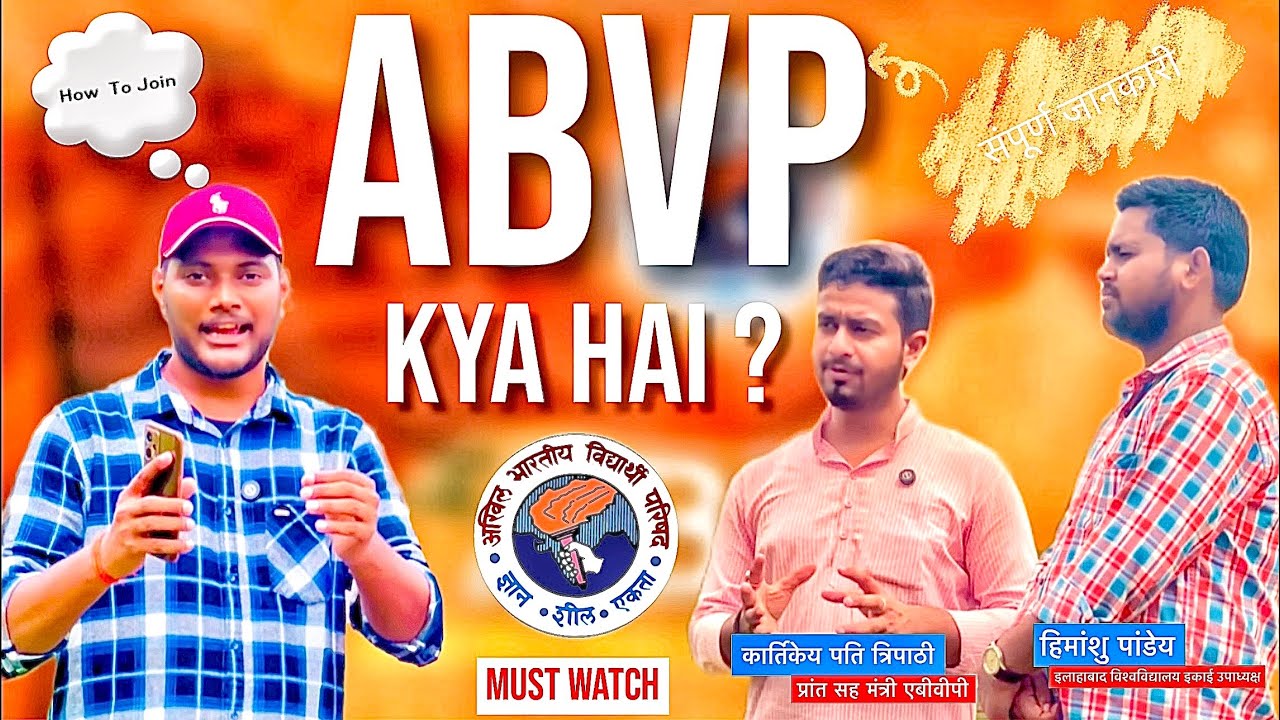 ABVP Kya Hai | How To Join ABVP | How ABVP Impact Student Life | All Information About ABVP 