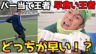 地獄の企画が復活しました。【サッカートライアスロン】