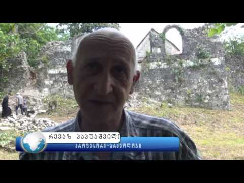 ხობის მონასტერში სასახლის რესტავრაცია დაიწყო