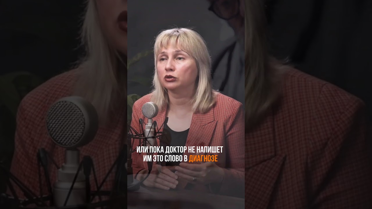 Последствия алкоголизма. Доктор Лисенкова