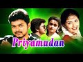 Thalapathy vijay full movie  superstar vijay blockbuster hindi dubbed full movie  priyamudan movie