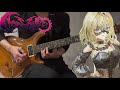 Angles / Ave Mujica【BanG Dream!】(Guitar cover)