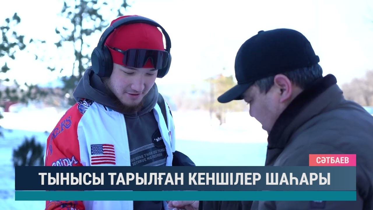 ULYTAU AQPARAT. Күндізгі жаңалықтар 10.01.2025