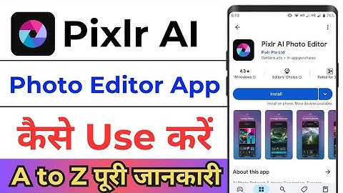 How To Use Pixlr App ! Pixlr App Kaise Use Kare ! Pixlr Ai Photo Editor Kaise Use Kare ! Pixlr App