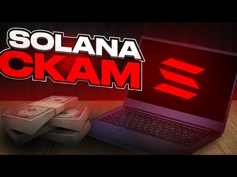 SOLANA→МАССОВЫЙ ДЕЛИСТИНГ🚨FTX-ADA-SFP