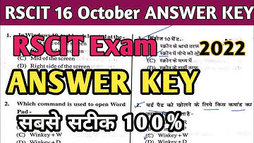 RSCIT 16 October Exam Answer Key 2022 | Rscit exam 16 October Paper Solution 2022