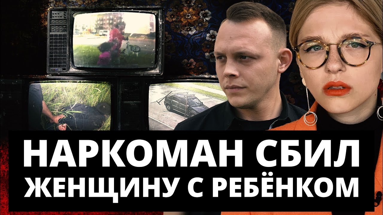 Разбивают машину битой