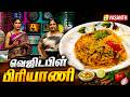 Vegetable Biryani | Veg Biryani | வெஜிடபிள் பிரியாணி | Kitchen Killadigal | Vasanth TV