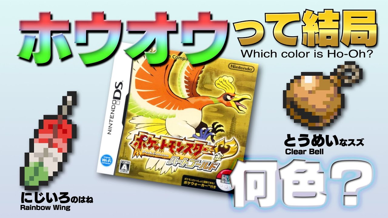 ポケモンoras たかさ比べ進化系列順 Youtube