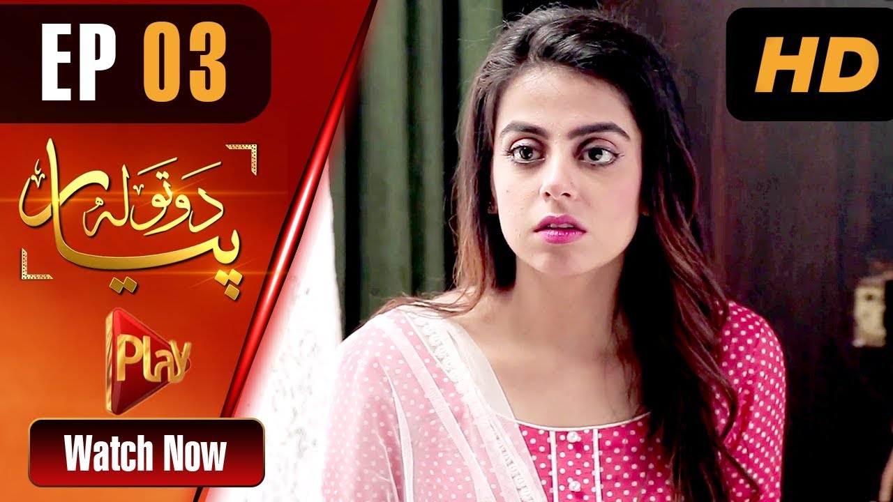 Do Tola Pyar - Episode 3 Play Tv Feb 1