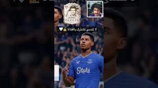 بيكهام #fc26 #shorts #gaming #fifa #اكسبلور #فيفا #trending #viral #foryou #fyp #اكسبلور #شورت #gym