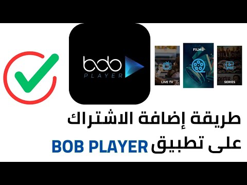 كيفية تفعيل اشتراك   بخطوات بسيطة شرح تفصيلي حل المشاكل الشائعة