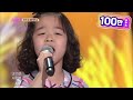 우리 집 비타민 - 사랑 참 [노래가 좋아] 20200714