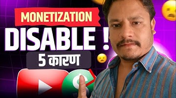 ये 5 Rules बारीकी से समझ लो वर्ना अब होगा Monetization Disabled | Why YouTube Channel Demonetized?