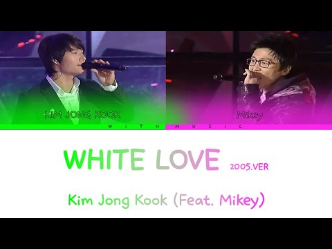 Kim Jong Kook (Feat. Mikey) – 2005 White Love (스키장에서) [color coded lyrics Eng/Rom/Han/가사]