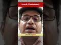 কোলেস্টেরল কমাতে কোন খাবার এড়াতে হবে? | What to avoid for Cholesterol? | Souvik Chakraborty
