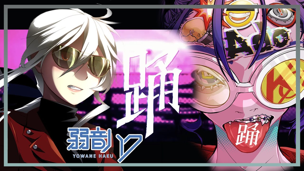 【Yowane Haku】踊 - Odo (@Ado1024) 【VOCALOID COVER】+ flp mixing