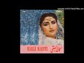 Aaja Ho Beliye Noor Jehan Chorus Lyrics Khawaja Pervaiz Music Wajahat Arre Kali Basti 1986