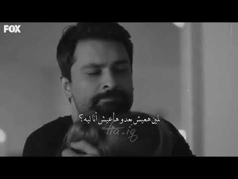 حالات واتس اب لمين هعيش مقاطع انستغرام اغاني حزينه2020