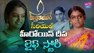 Karthika Deepam Serial Actress Premi Viswanath Real Life Story Unknown Facts Yoyo Cine Talkies