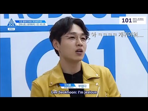 고음 잘하는 학생보고 부럽다는 이석훈