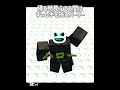 帰る時見えてる間はずっと手を振るパーサー#ロブロックス #roblox #見捨てられた