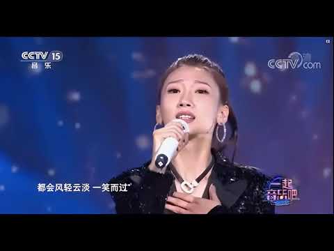 Zhāng Qiàn (张茜) - Live Hard 用力活着 (Pinyin \u0026 English)