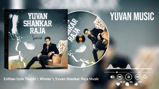 Yuvan Special Trending Styles Music Player | DVD player | Audio Spectrum | Classic | Kinemaster screenshot 2