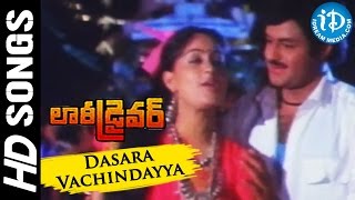 Dasara Vachindayya Video Song - Lorry Driver Movie | Balakrishna | Vijayashanti