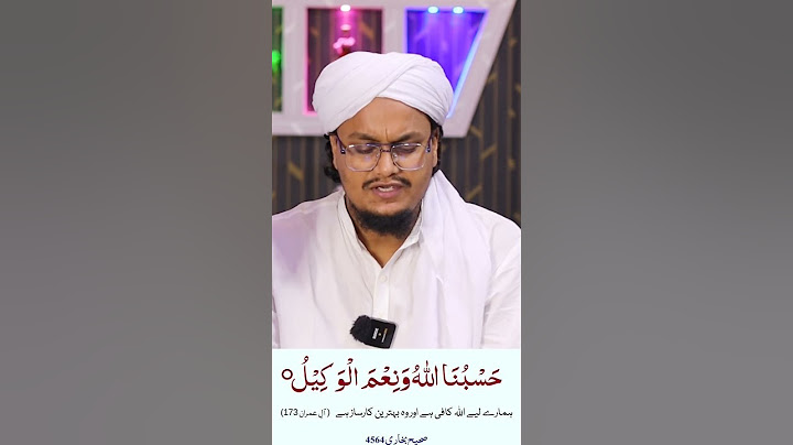 Pareshani ke Waqt ki Dua ! A M Qasmi #shortamqasmi