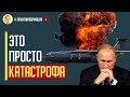 Все в огне! Атакован СТРАТЕГИЧЕСКИЙ ЗАВОД «МиГ» в Москве