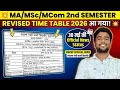 ​mgkvp 2nd semester revised time table 2026 जारी | ma msc mcom exam date update