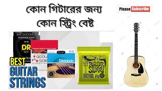 Best Guitar String for Your Acoustic Guitar || কোন গিটারের জন্য কোন স্ট্রীং screenshot 4