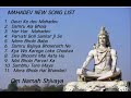 Best bholenath song list  hansraj  raghuvanshi jubin nautiyalbila sonipat abhilasha pandey 