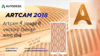 Artcam 2018 create vector design